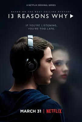 十三个原因第一季13ReasonsWhySeason1