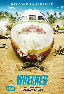 开荒岛民第一季WreckedSeason1